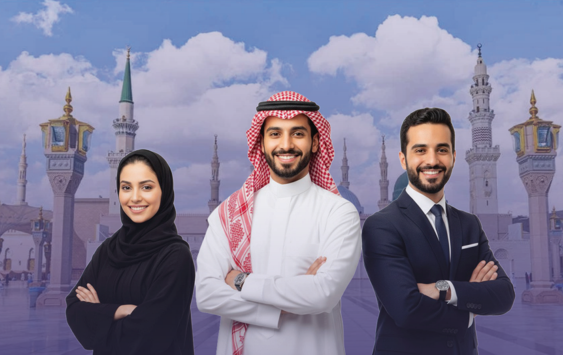 إدارة الضيافة المدينة المنورة