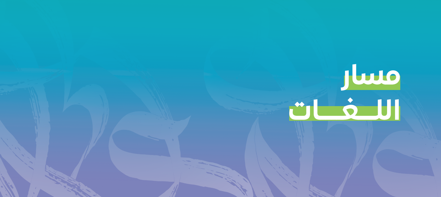 سؤال التحضير ليوم 01 فبراير